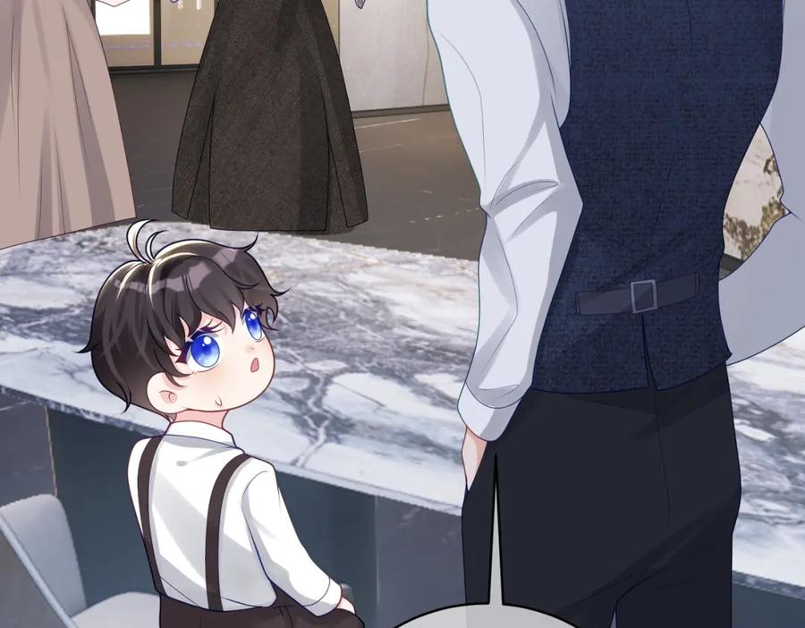 《天降萌宝：霍爷请签收》第15话 妈妈vs保姆 第66页