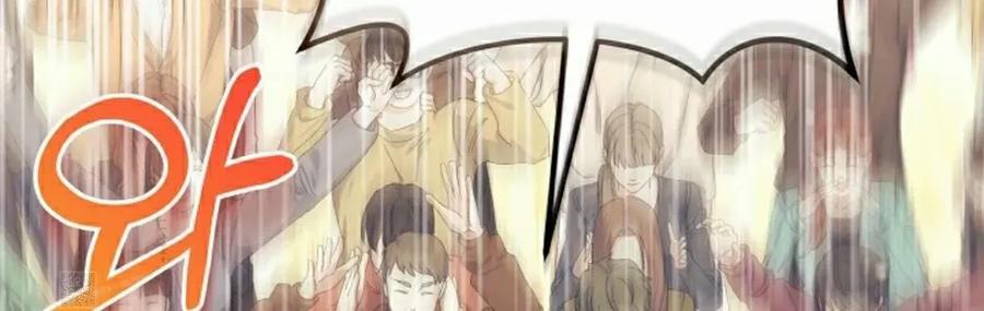 《游戏废材的重启人生》第16集 第83页