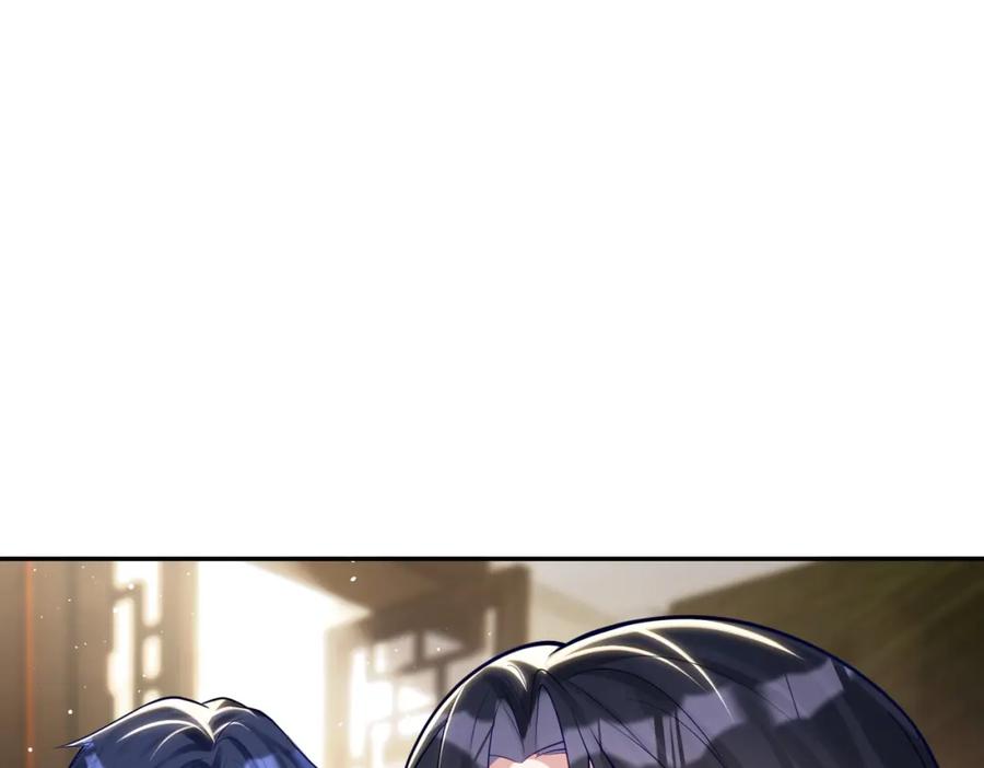《天降萌宝：霍爷请签收》第15话 妈妈vs保姆 第51页
