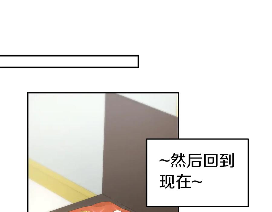 《小姐不愿意》第15话 凶悍猫咪 第43页