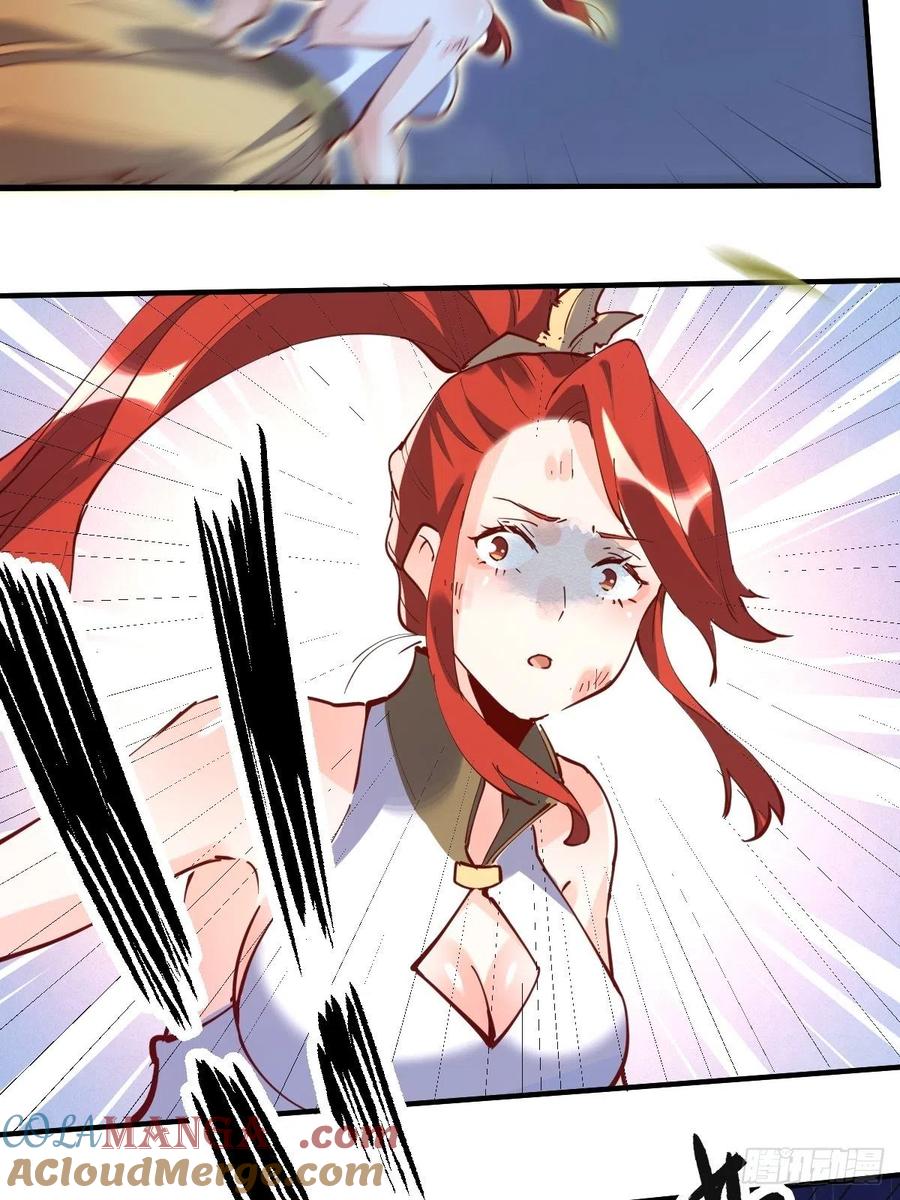 《原来我是修仙大佬》第151话 第40页