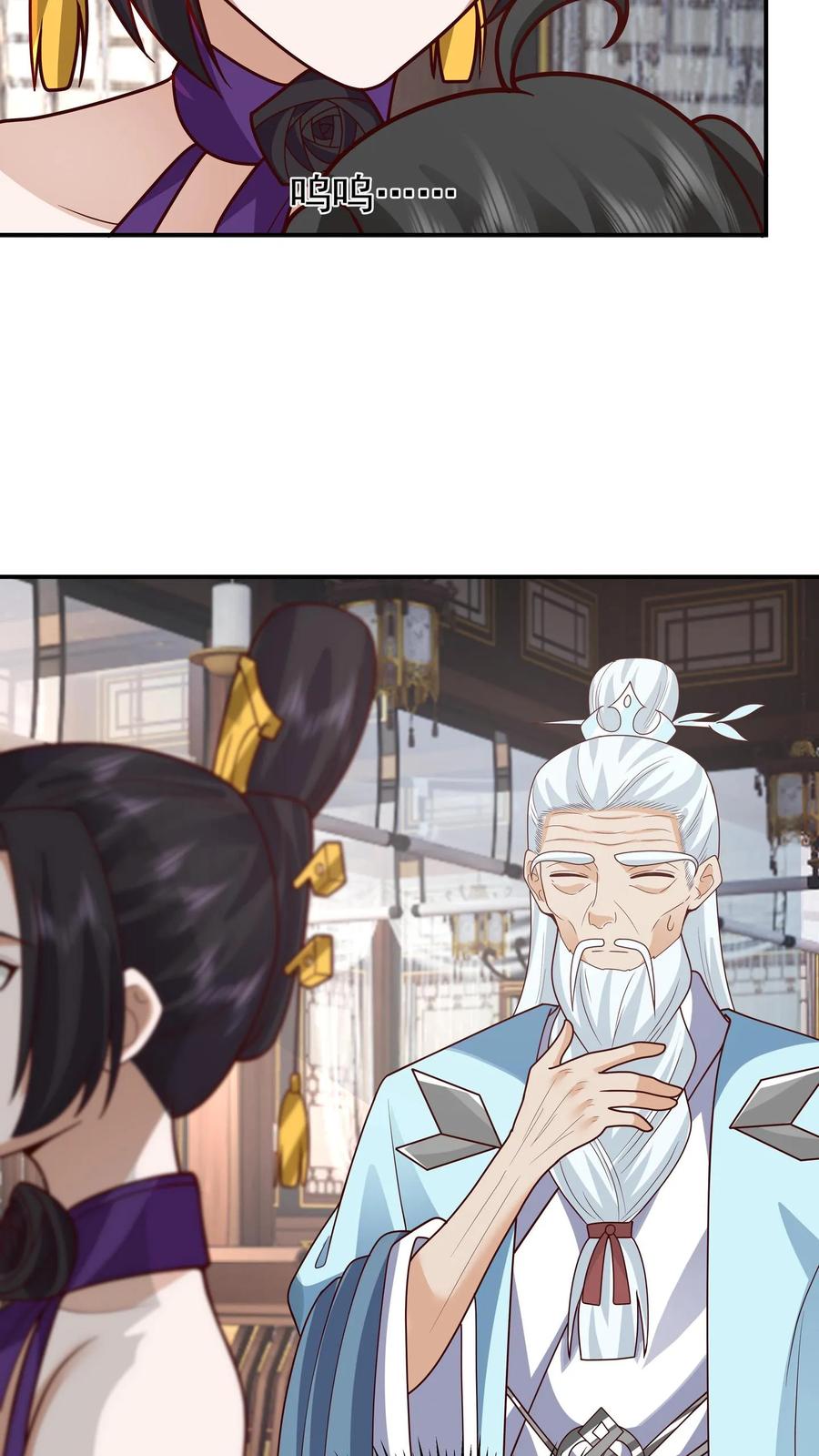 混沌天帝诀 第154话 讨价还价 第26页
