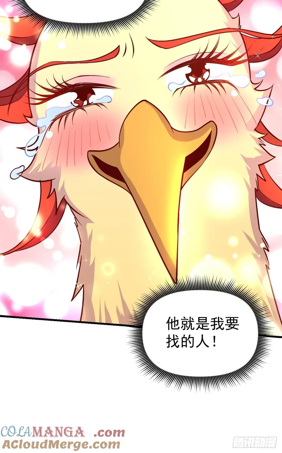 《原来我是修仙大佬》第156话 第10页