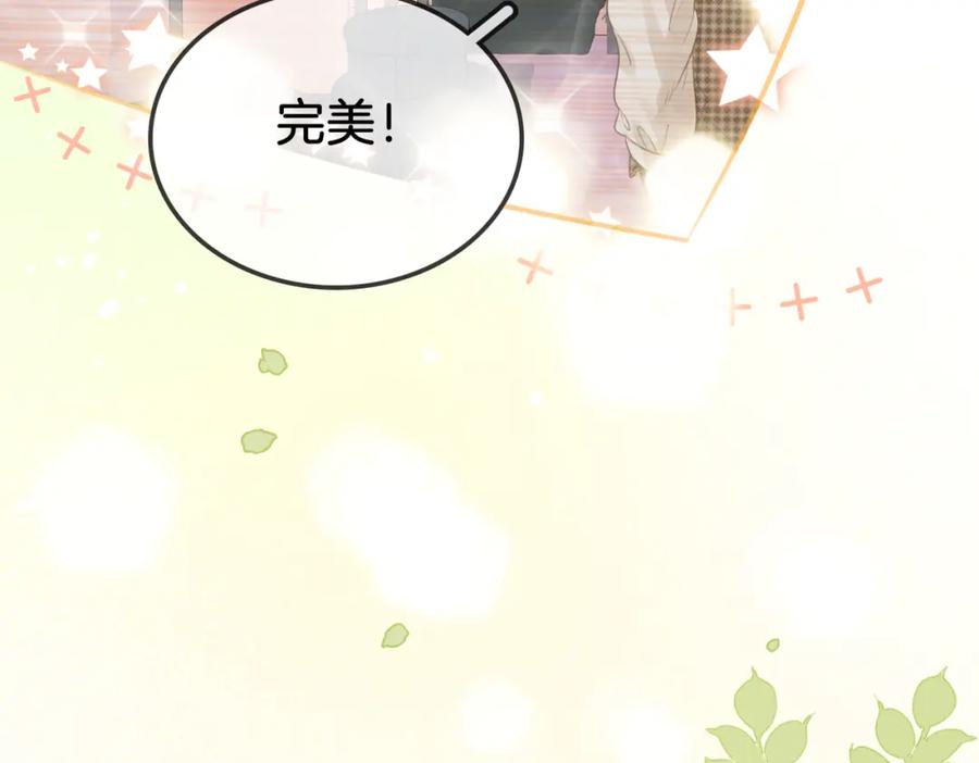 顾小姐和曲小姐 第15话 曲熙之落泪 第90页
