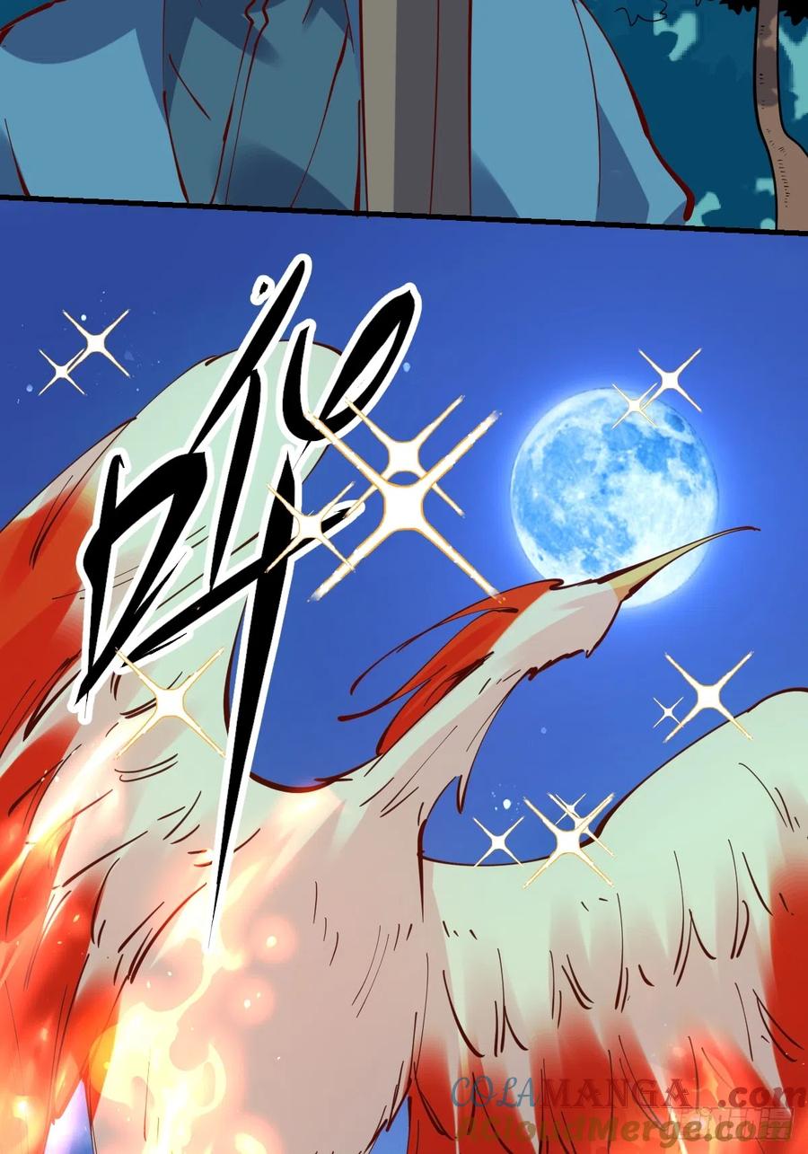 《原来我是修仙大佬》第172话 第10页