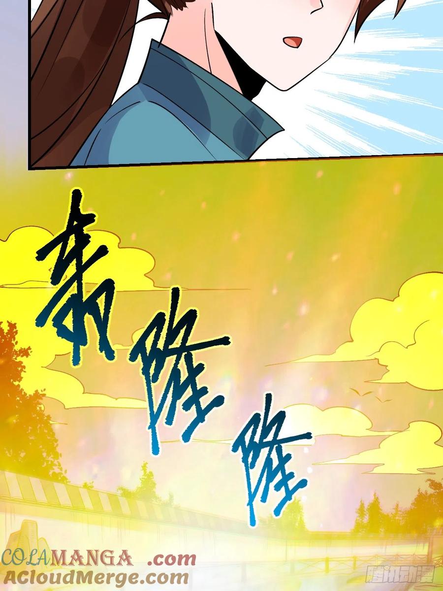 《原来我是修仙大佬》第177话 第61页