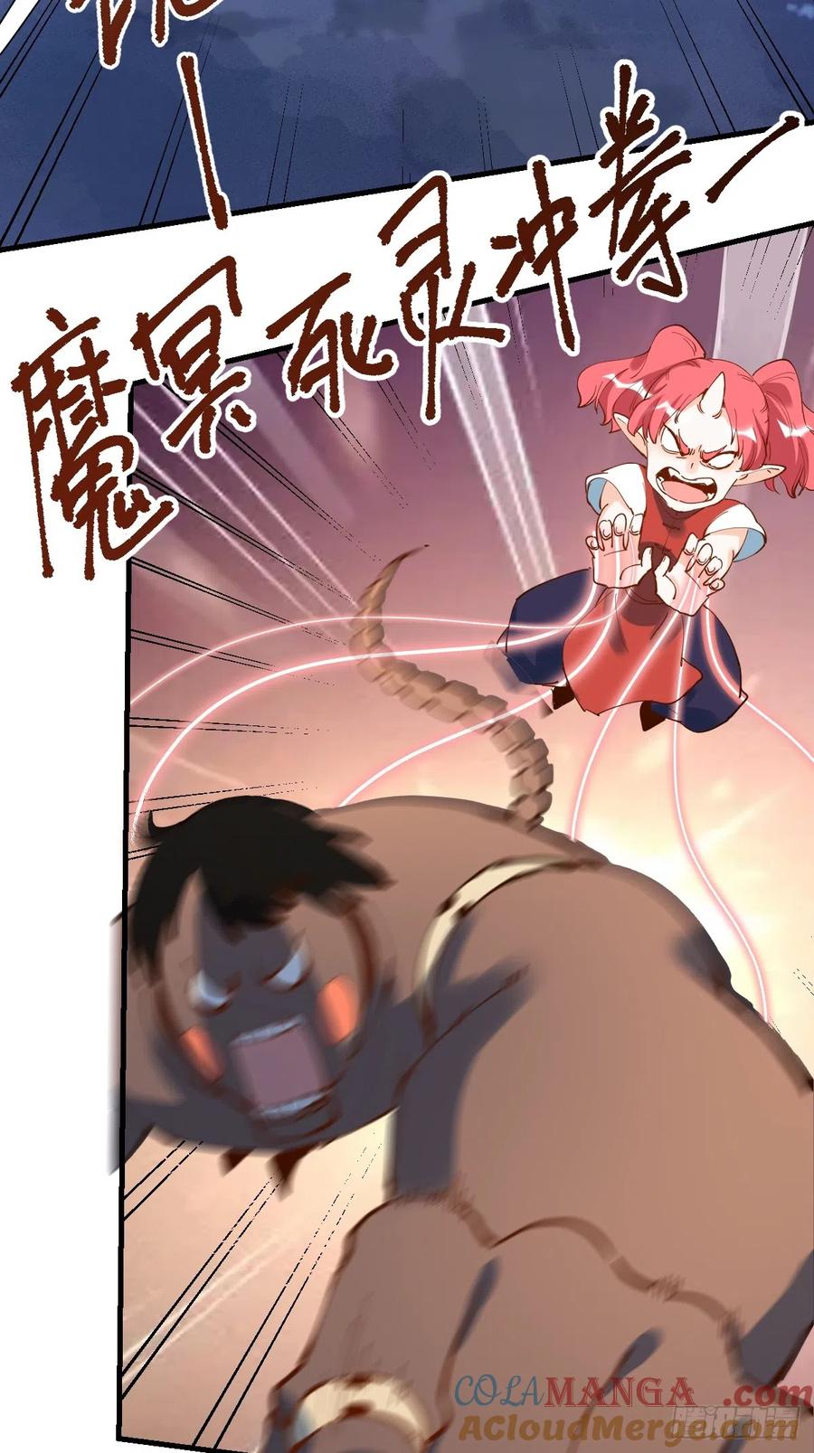 《原来我是修仙大佬》第178话 第31页