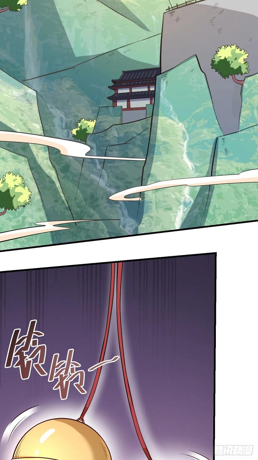 《原来我是修仙大佬》第178话 第3页