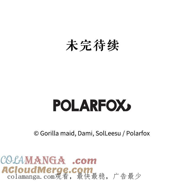 只需轻握我的手 17.幸福 第113页