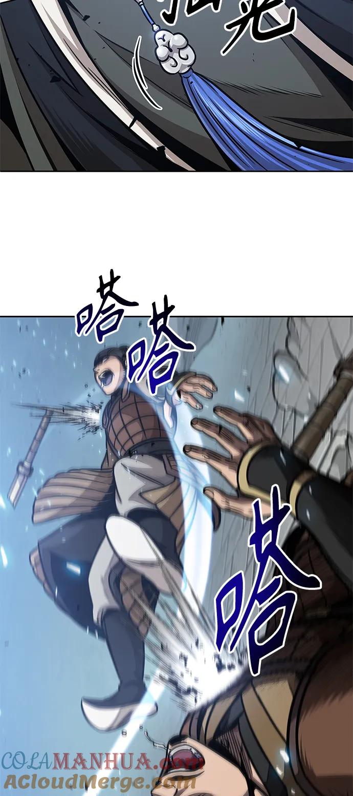 《某天成为魔神》181. 第63章 皇命（2） 第40页