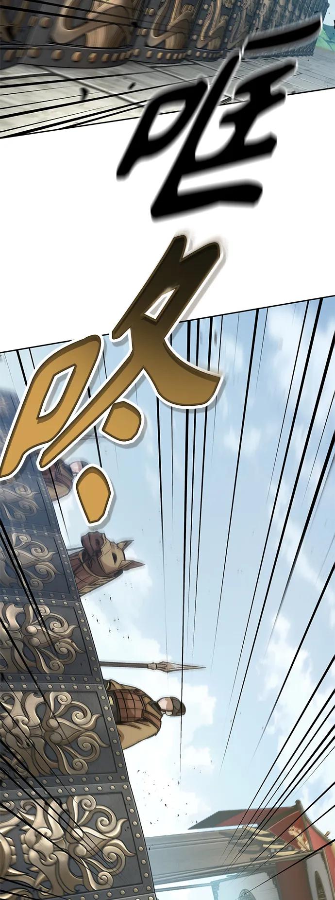 《某天成为魔神》181. 第63章 皇命（2） 第51页