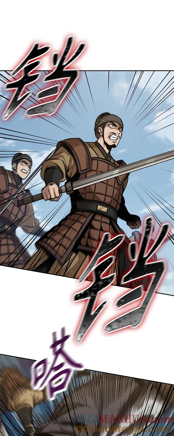 《某天成为魔神》181. 第63章 皇命（2） 第31页