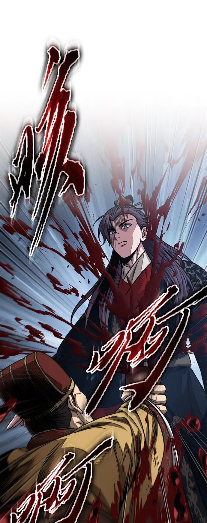 《某天成为魔神》181. 第63章 皇命（2） 第59页