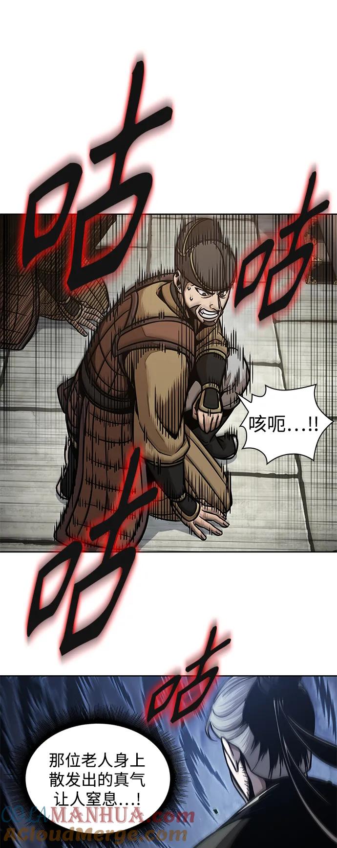 《某天成为魔神》181. 第63章 皇命（2） 第25页