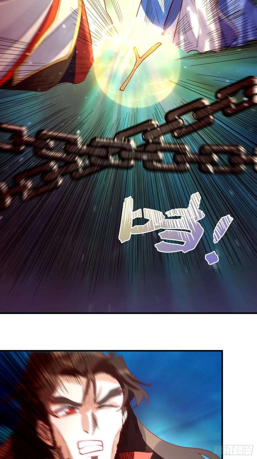 《原来我是修仙大佬》第183话 第47页