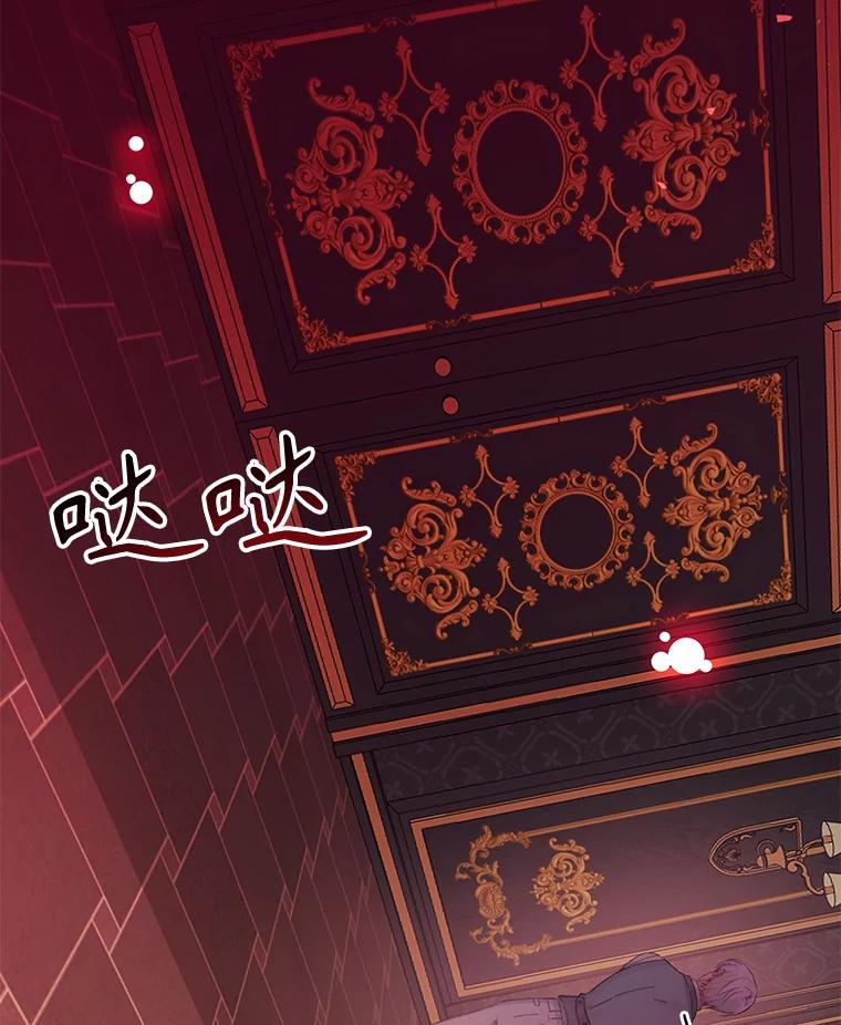 只需轻握我的手 18.梦世界坍塌 第3页