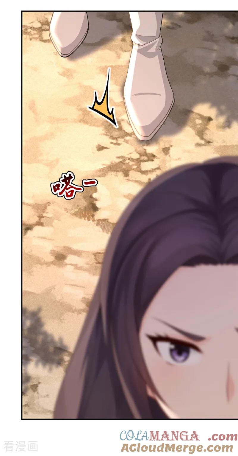 弟子修炼，我躺平！ 第189话 利益最大化 第29页