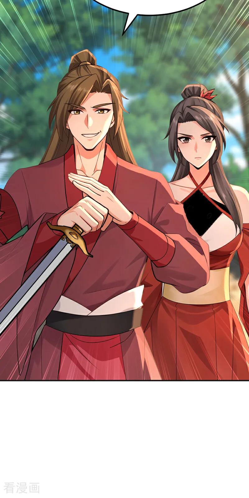 弟子修炼，我躺平！ 第189话 利益最大化 第38页