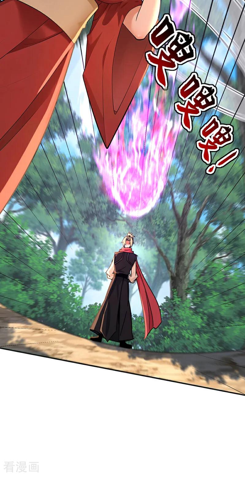 弟子修炼，我躺平！ 第189话 利益最大化 第10页