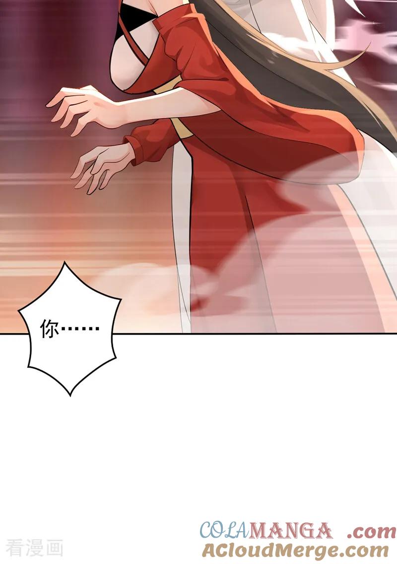 弟子修炼，我躺平！ 第192话 天外有天 第19页