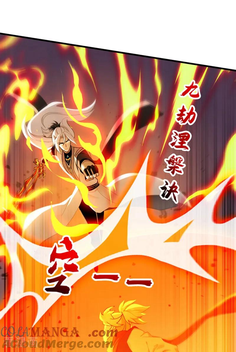 弟子修炼，我躺平！ 第192话 天外有天 第40页