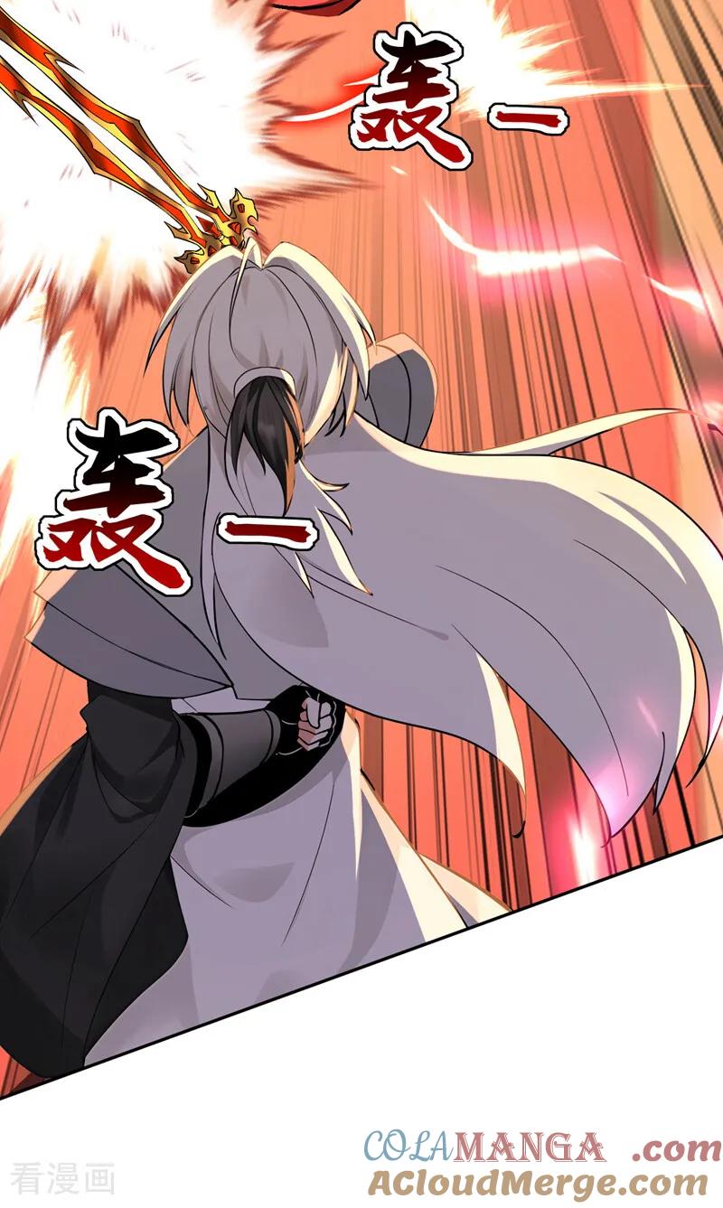 弟子修炼，我躺平！ 第192话 天外有天 第10页