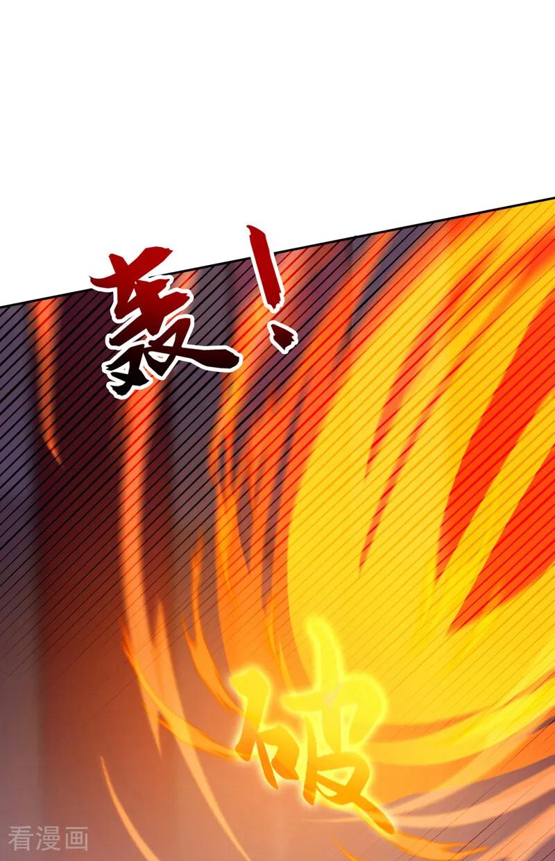 弟子修炼，我躺平！ 第192话 天外有天 第29页
