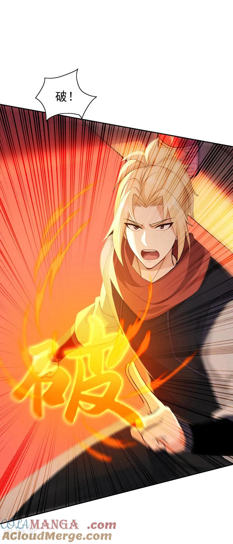 弟子修炼，我躺平！ 第192话 天外有天 第28页