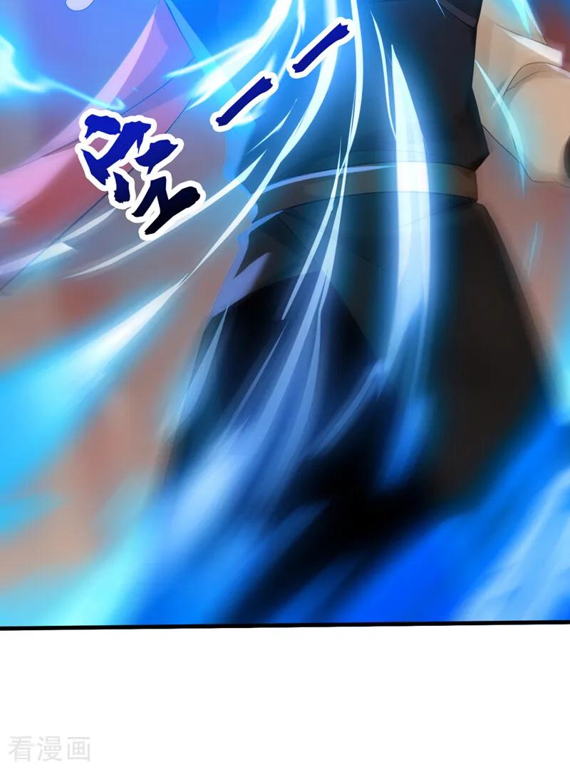 弟子修炼，我躺平！ 第194话 转世之身 第38页