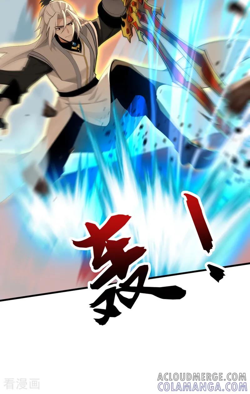 弟子修炼，我躺平！ 第194话 转世之身 第40页