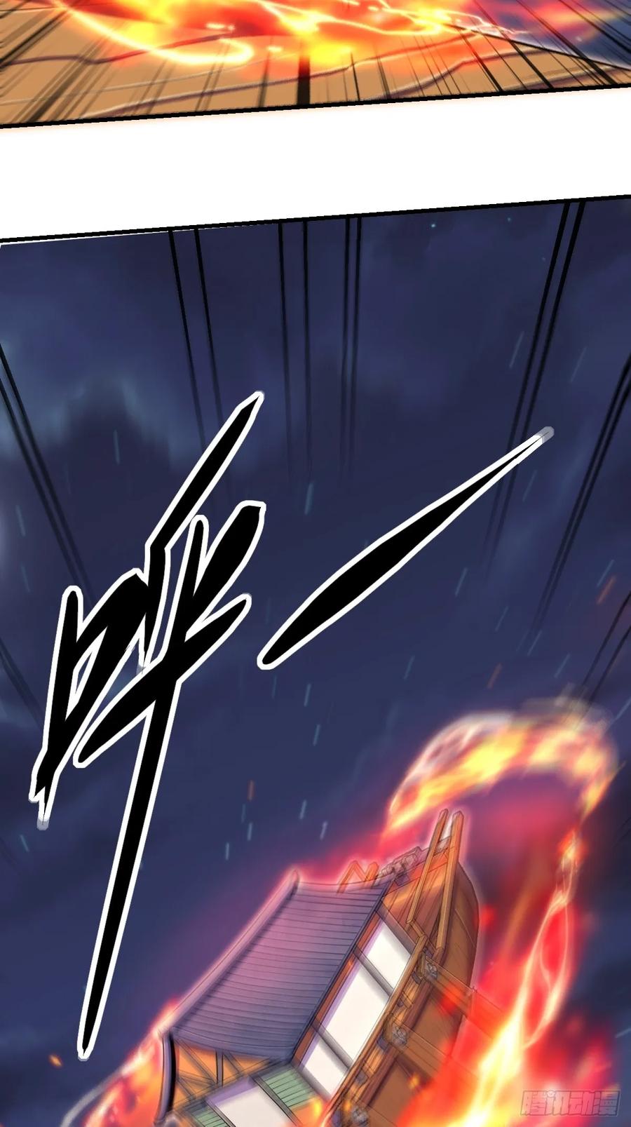 《原来我是修仙大佬》第199话 第15页