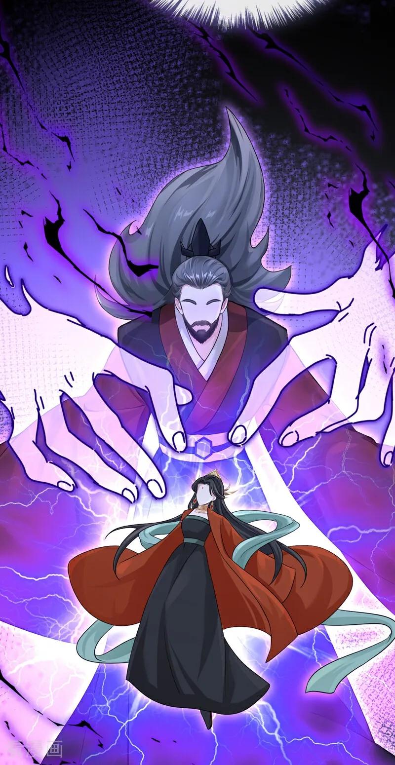《快穿系统：反派大佬不好惹》第197话 还真是不长记性 第9页
