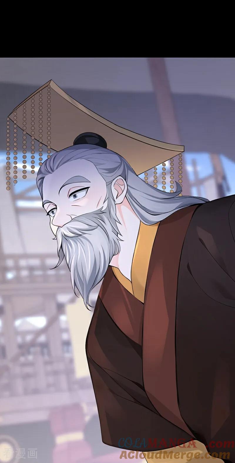 《快穿系统：反派大佬不好惹》第197话 还真是不长记性 第31页