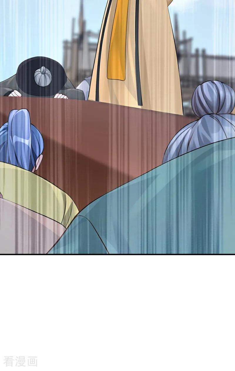 《快穿系统：反派大佬不好惹》第199话 不想死的，滚！ 第42页