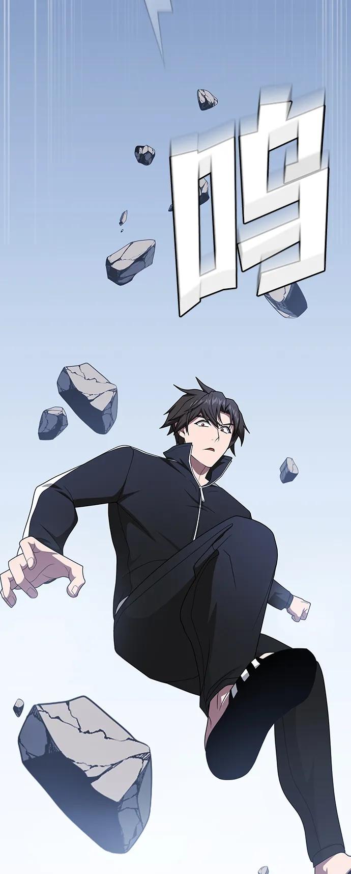 《被塔诅咒的猎人》第207话 第24页