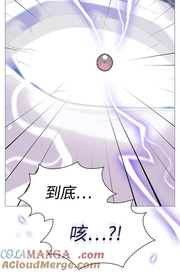《被塔诅咒的猎人》第207话 第37页
