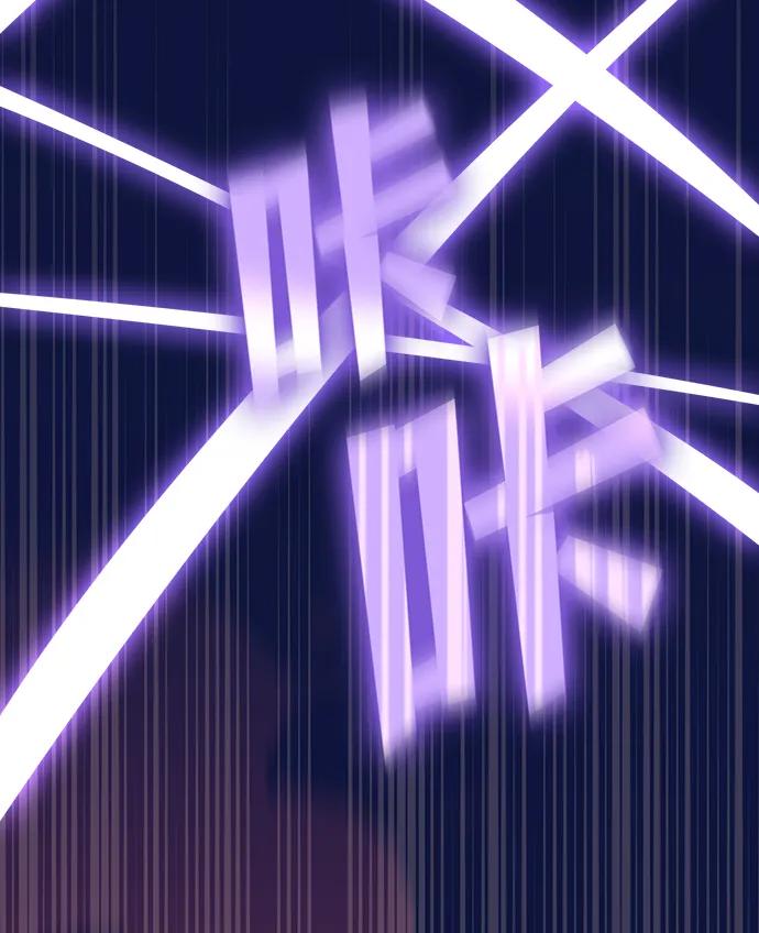 《被塔诅咒的猎人》第207话 第55页