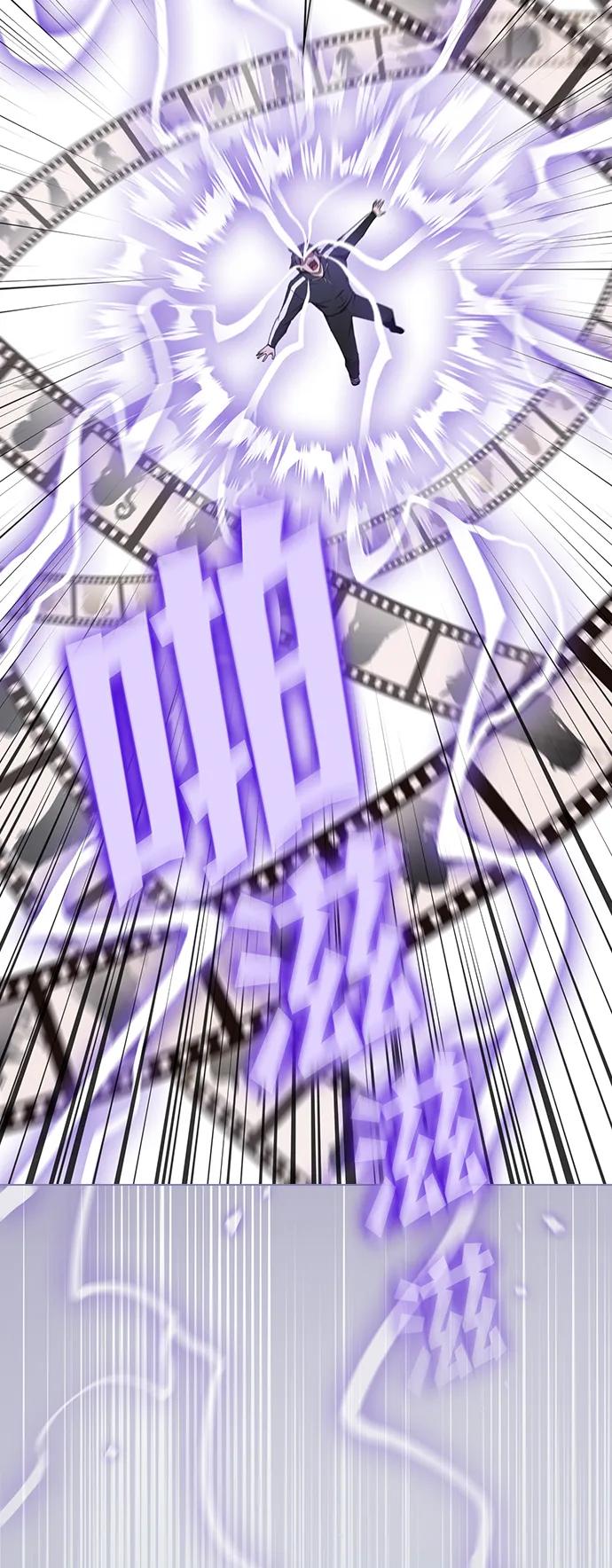 《被塔诅咒的猎人》第207话 第40页