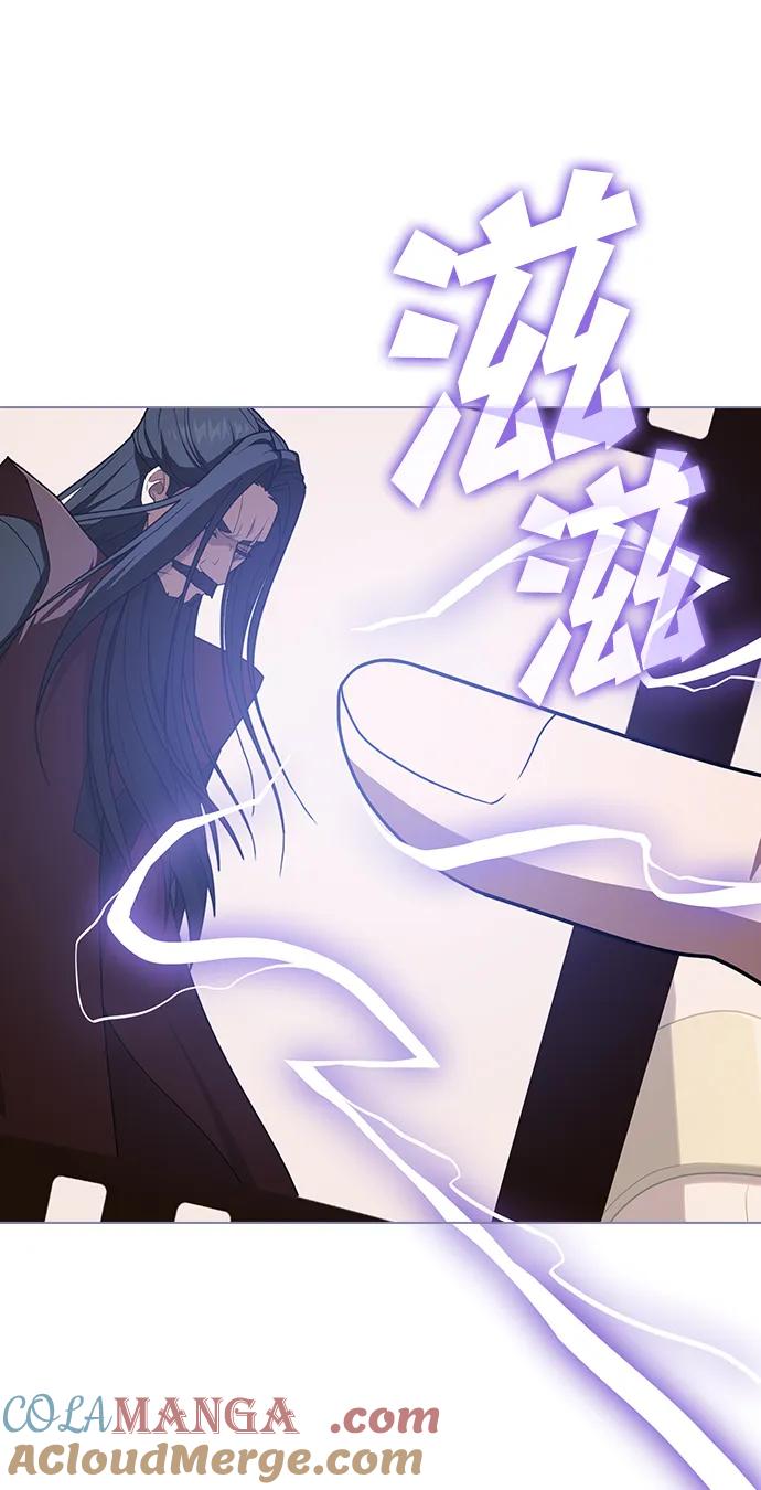 《被塔诅咒的猎人》第207话 第33页
