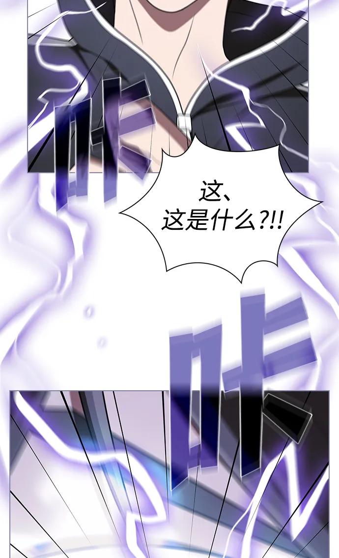 《被塔诅咒的猎人》第207话 第36页