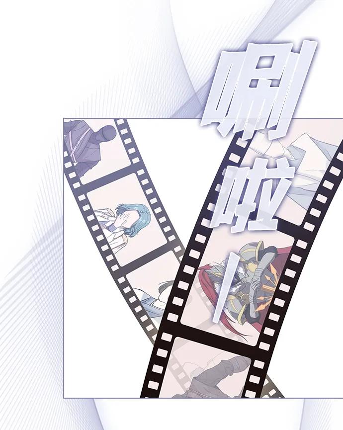 《被塔诅咒的猎人》第207话 第27页