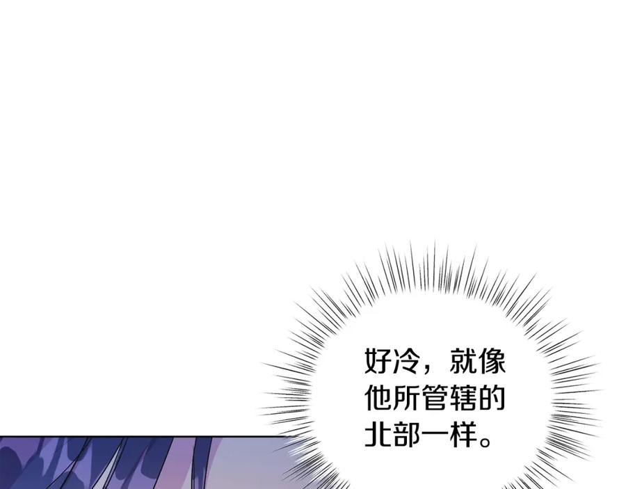 男二是女儿身 第21话 流言 第146页