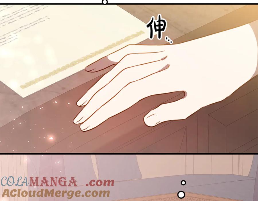 《刻薄公爵家的合约女儿》第21话 不是礼物！ 第33页