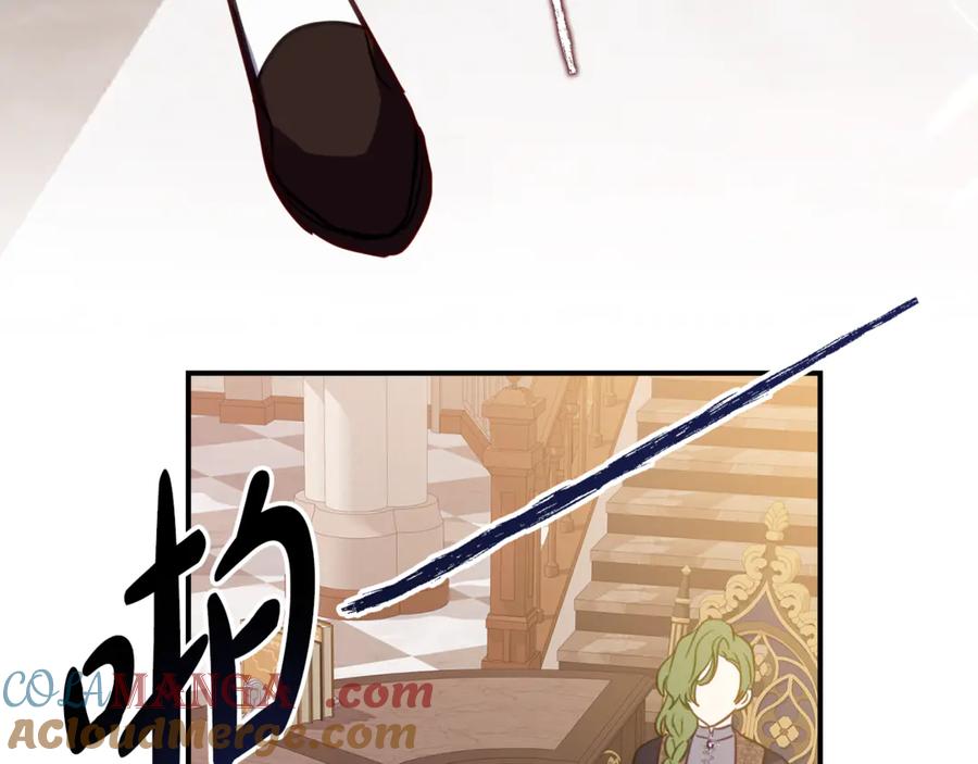 《刻薄公爵家的合约女儿》第21话 不是礼物！ 第29页