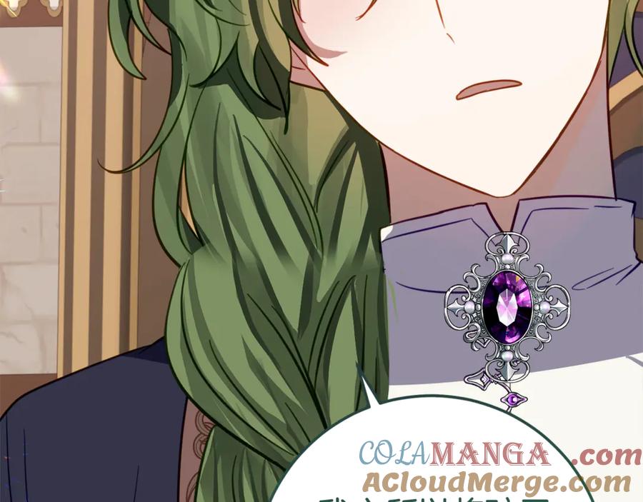 《刻薄公爵家的合约女儿》第21话 不是礼物！ 第25页