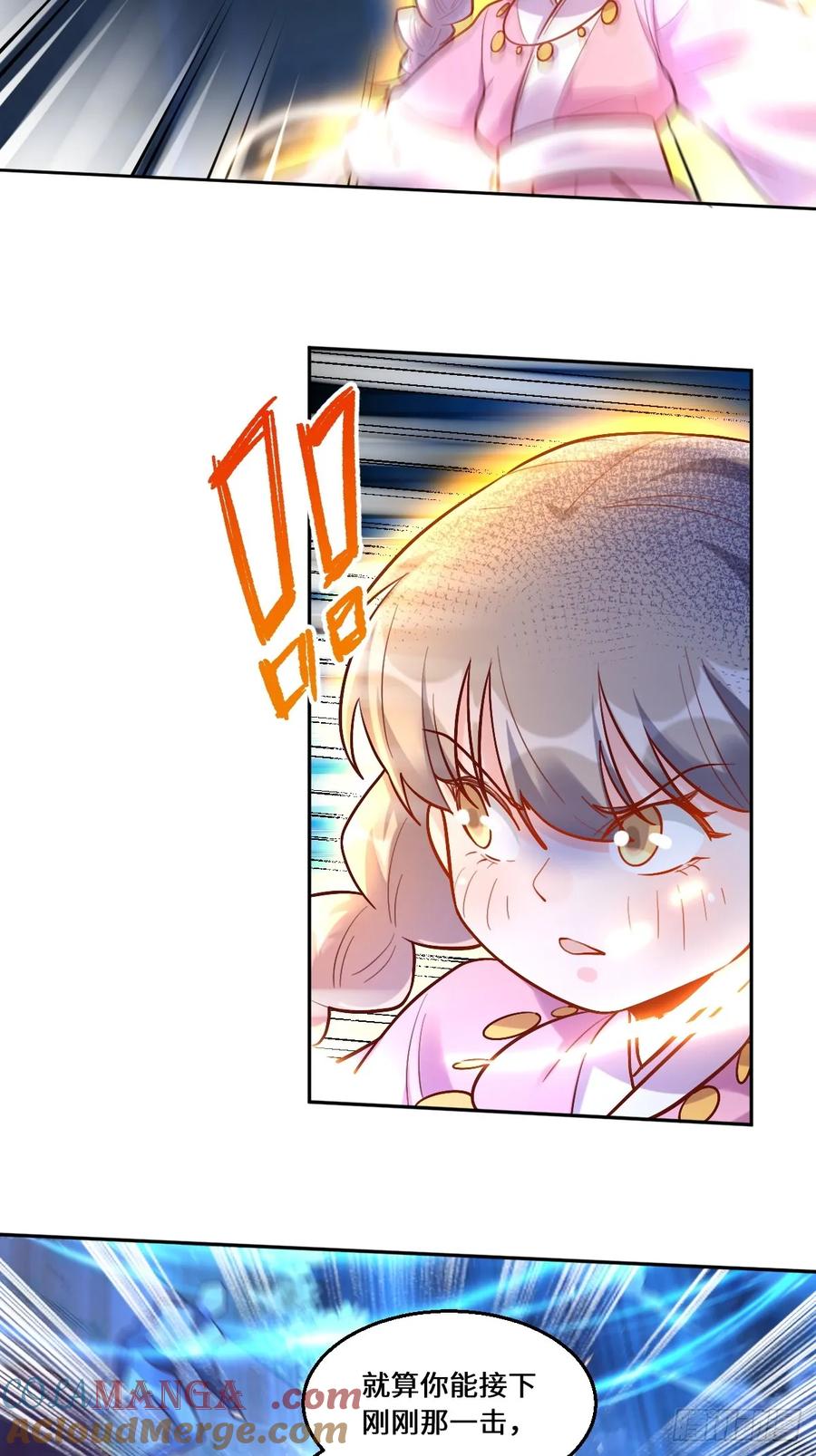 《原来我是修仙大佬》第209话 第40页