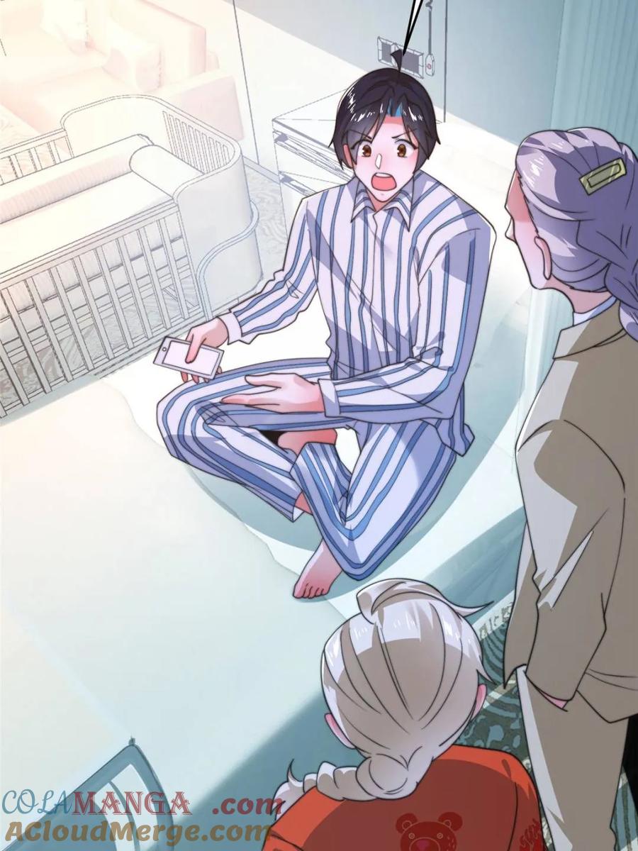 女徒弟个个想杀我 第212话 开篇暴击！姬宝？！ 第25页