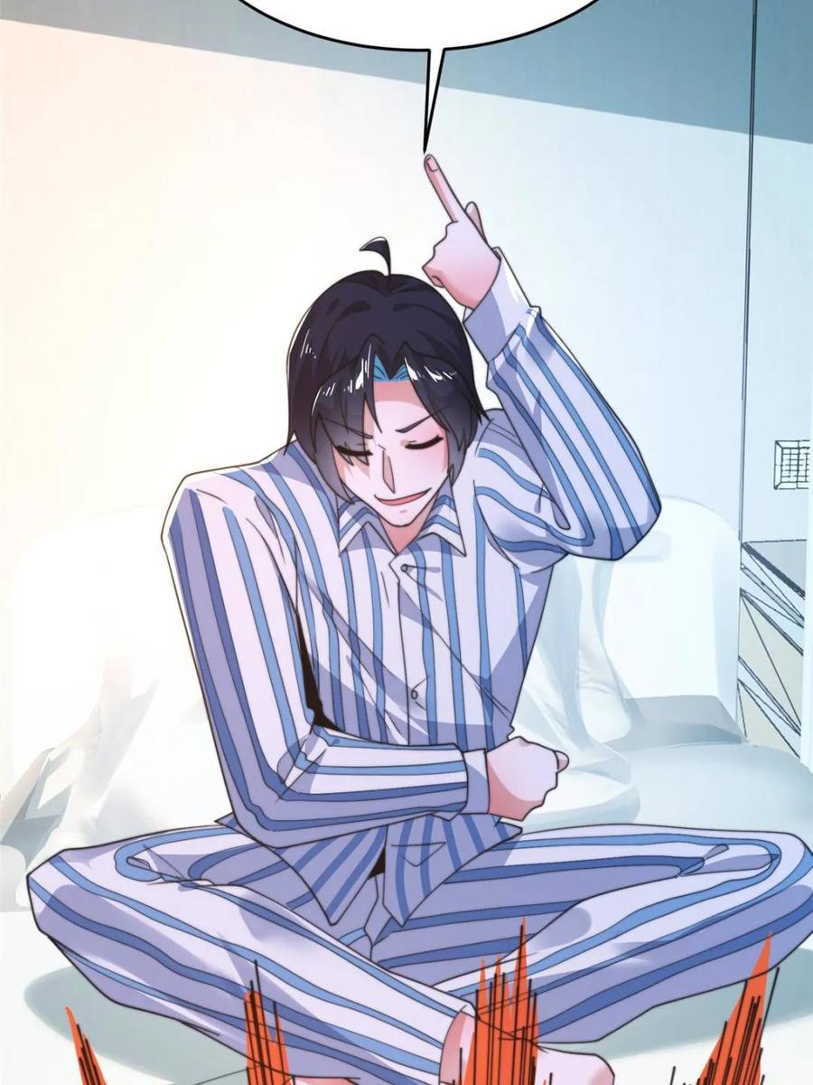 女徒弟个个想杀我 第212话 开篇暴击！姬宝？！ 第23页