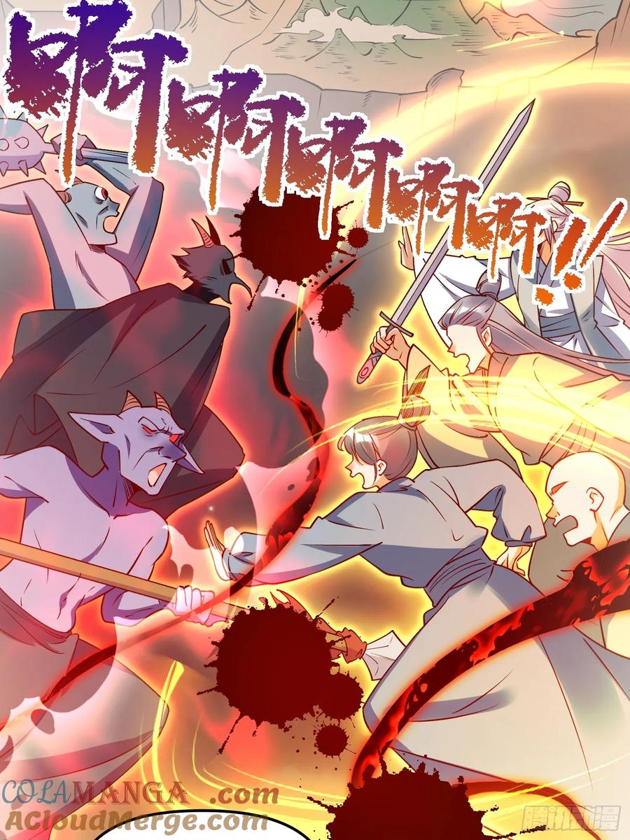 《原来我是修仙大佬》第219话 第25页