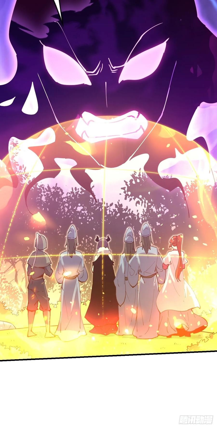 《原来我是修仙大佬》第225话 第51页